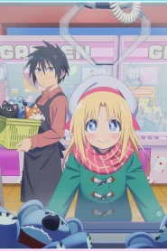 Game Center Shoujo to Ibunka Kouryuu – Todos os Episódios