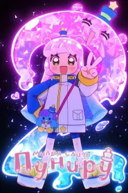 Puniru is a Kawaii Slime 2 – Todos os Episódios