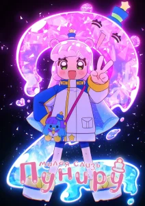 Puniru is a Kawaii Slime 2 – Todos os Episódios