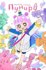 Puniru is a Kawaii Slime – Todos os Episódios