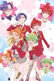 Mikadono Sanshimai wa Angai Choroi – Todos os Episódios