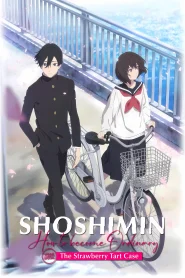 Shoushimin Series