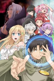 Fuguushoku Kanteishi ga Jitsu wa Saikyou Datta – Todos os Episódios