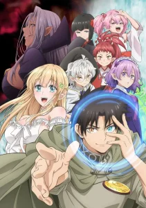 Fuguushoku Kanteishi ga Jitsu wa Saikyou Datta – Todos os Episódios