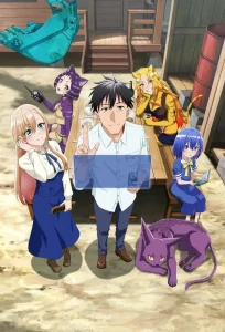 Around 40 Otoko no Isekai Tsuuhan – Todos os Episódios