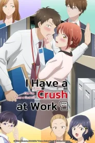 Kono Kaisha ni Suki na Hito ga Imasu