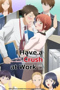 Kono Kaisha ni Suki na Hito ga Imasu