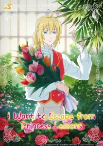 Kisaki Kyouiku kara Nigetai Watashi – Todos os Episódios