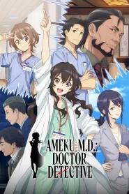 Ameku Takao no Suiri Karte