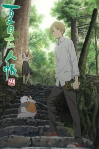 Natsume Yuujinchou 5 – Todos os Episódios