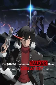 Saikyou no Shienshoku “Wajutsushi” de Aru Ore wa Sekai Saikyou Clan wo Shitagaeru – Todos os Episódios