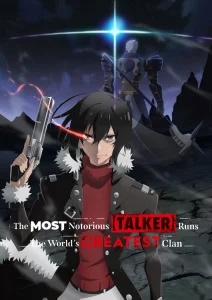 Saikyou no Shienshoku “Wajutsushi” de Aru Ore wa Sekai Saikyou Clan wo Shitagaeru – Todos os Episódios