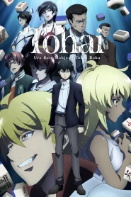 Touhai: Ura Rate Mahjong Touhai Roku – Todos os Episódios