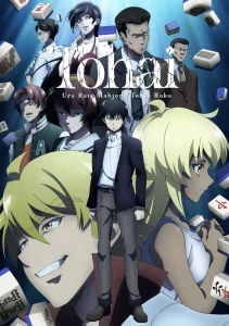 Touhai: Ura Rate Mahjong Touhai Roku – Todos os Episódios