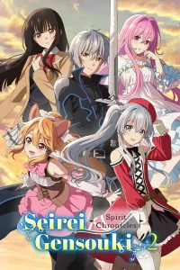 Seirei Gensouki 2 – Todos os Episódios