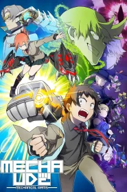 Mecha-Ude: Mechanical Arms – Todos os Episódios