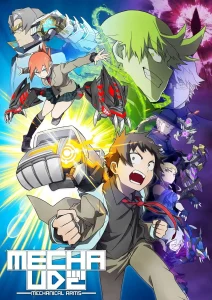 Mecha-Ude: Mechanical Arms – Todos os Episódios