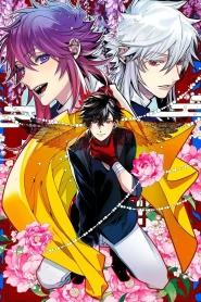Haigakura – Todos os Episódios