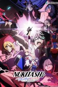 Nukitashi the Animation