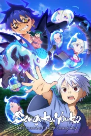 Sengoku Youko 2 – Todos os Episódios