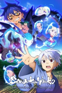 Sengoku Youko 2 – Todos os Episódios