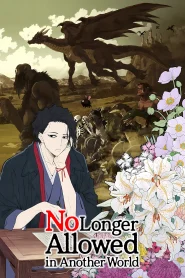 Isekai Shikkaku – Todos os Episódios