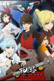 Tower of God – Todos os Episódios