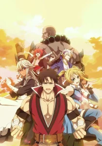 Shinmai Ossan Boukensha Saikyou Party ni Shinu hodo Kitaerarete Muteki ni Naru. – Todos os Episódios