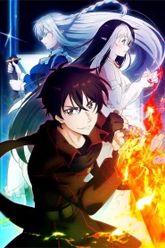 The New Gate – Todos os Episódios