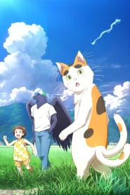 Tonari no Youkai-san – Todos os Episódios