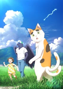 Tonari no Youkai-san – Todos os Episódios