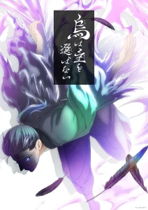 Karasu wa Aruji wo Erabanai – Todos os Episódios