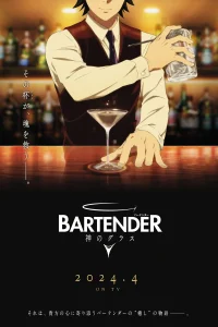 Bartender: Kami no Glass – Todos os Episódios