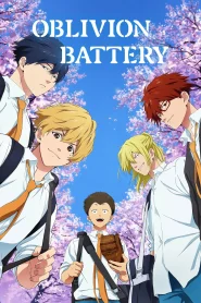 Boukyaku Battery