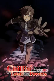 Lv2 kara Cheat datta Motoyuusha Kouho no Mattari Isekai Life – Todos os Episódios
