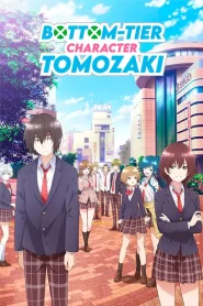 Jaku-Chara Tomozaki-kun