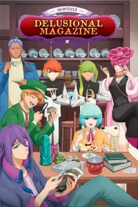 Gekkan Mousou Kagaku