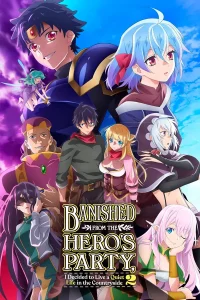 Shin no Nakama ja Nai to Yuusha no Party wo Oidasareta node, Henkyou de Slow Life suru Koto ni Shimashita 2 – Todos os Episódios