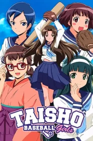 Taishou Yakyuu Musume