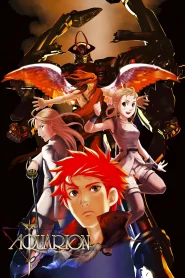 Sousei no Aquarion