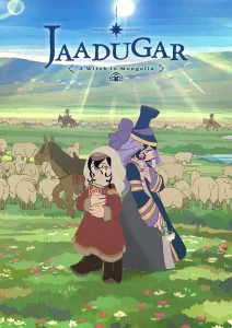 Tenmaku no Jaadugar – Todos os Episódios
