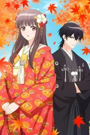 Oni no Hanayome – Todos os Episódios
