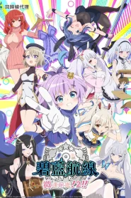 Azur Lane: Slow Ahead! 2 – Todos os Episódios