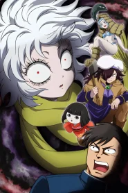 Let’s Go Kaiki-gumi – Todos os Episódios