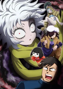 Let’s Go Kaiki-gumi – Todos os Episódios