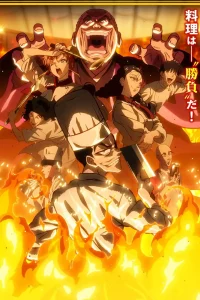 Tetsunabe no Jan! – Todos os Episódios