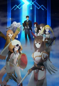 Sekai Saikyou no Kouei: Meikyuukoku no Shinjin Tansakusha – Todos os Episódios