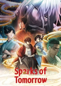 Nijuuseiki Denki Mokuroku: Eureka Evrika – Todos os Episódios