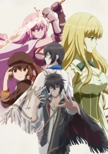 Saikyou Degarashi Ouji no Anyaku Teii Arasoi – Todos os Episódios
