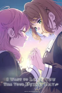Kimi ga Shinu made Koi wo Shitai